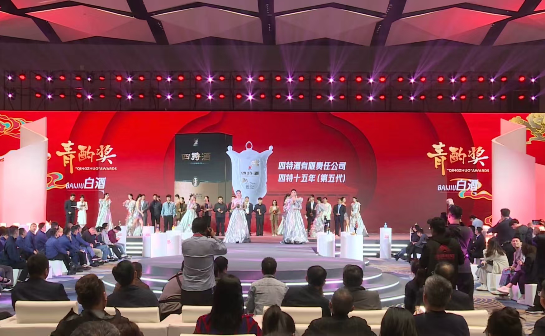 四特十五年（第五代）榮獲青酌獎，行業(yè)權(quán)威認(rèn)證品質(zhì)！